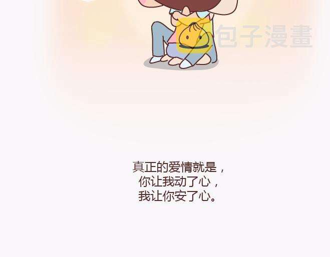 第134话 如果我是你男朋友24