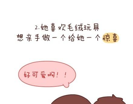 第54话 曾经为爱情做过的傻事6