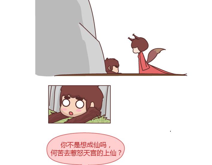 第257话 佛说34