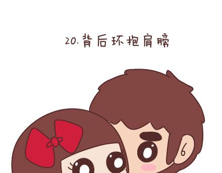 第66话 教你拍婚纱照33