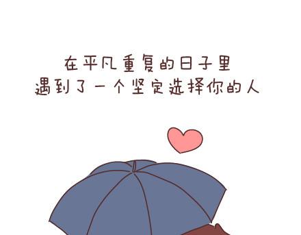 第58话 幸福的理由16