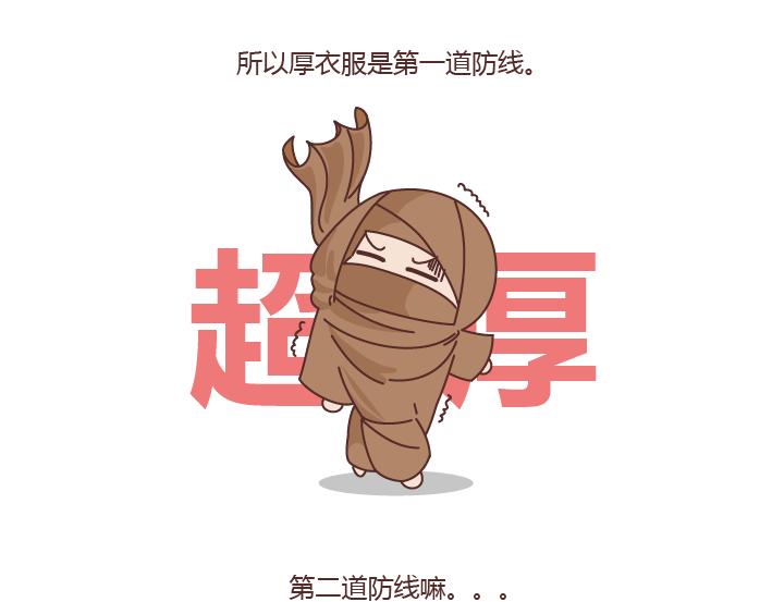 第212话 女人的香水男人的毒药11