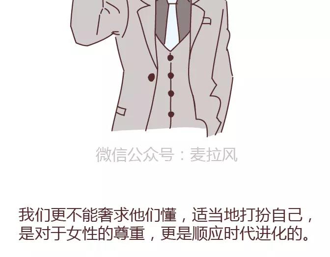 第378话 百万年薪，相亲被拒32