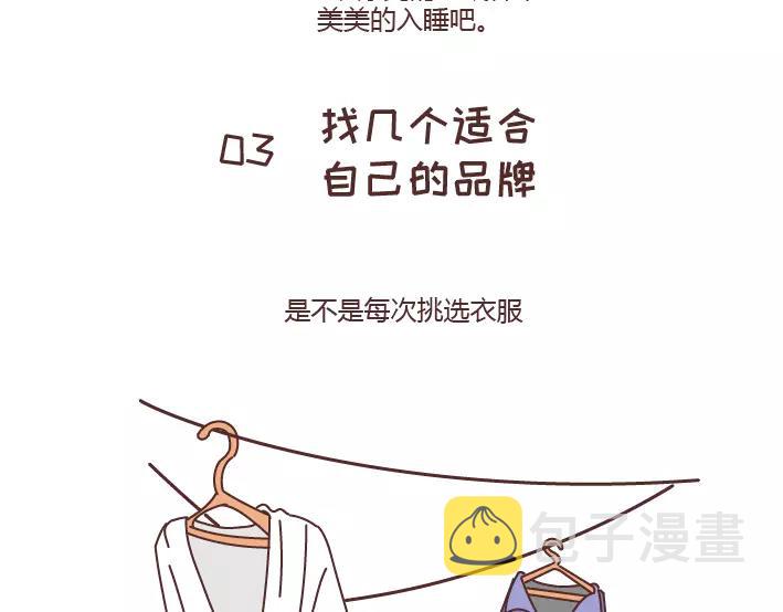 第288话 遇见更好的自己36