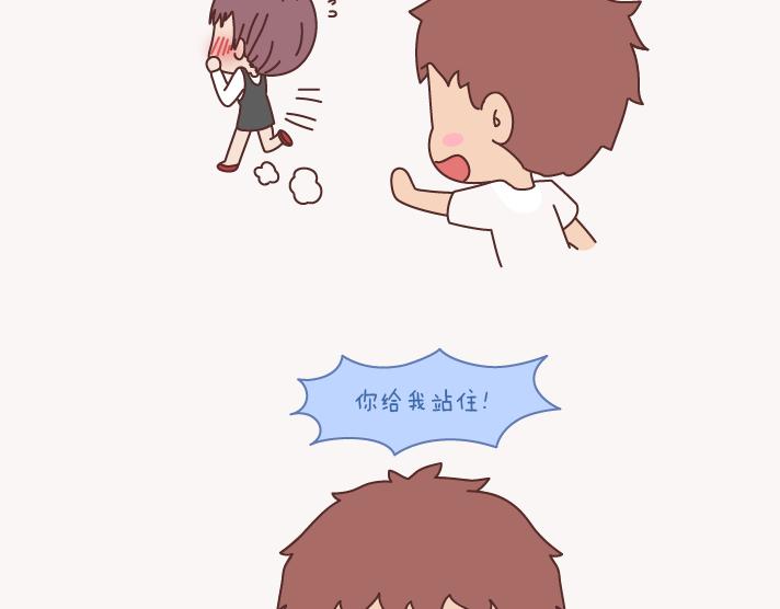 第133话 离开你，ta也很难过75