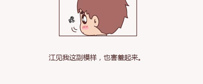 第133话 离开你，ta也很难过63