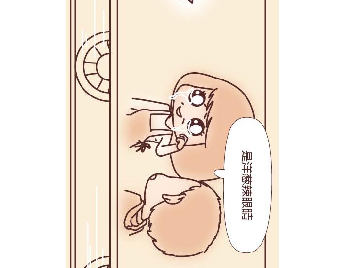 第269话 一个女人最心酸的一生86