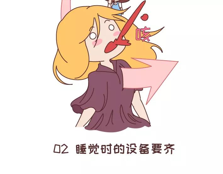 第288话 遇见更好的自己33