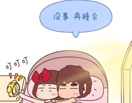 第90话 以后，我也要这样生活2