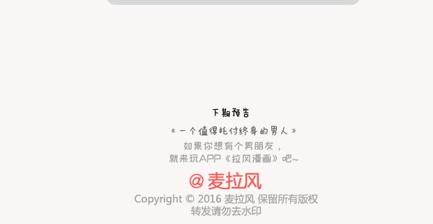 第150话 找个陪你聊天的人很重要27