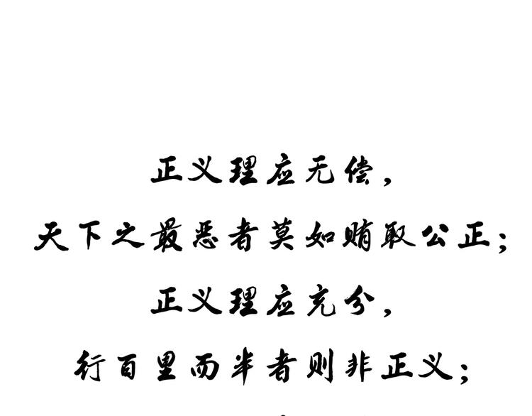 第349话 不好意思又迟到了63