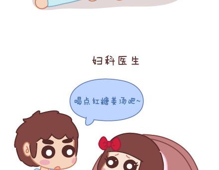 第74话 温柔97