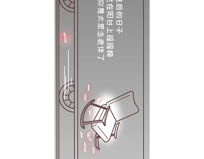 第269话 一个女人最心酸的一生113
