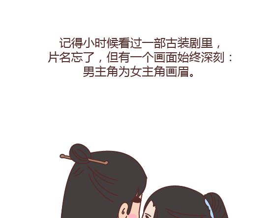 第163话 愿意帮你吹头发的人31