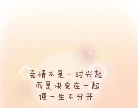 第62话 女人想要的幸福31