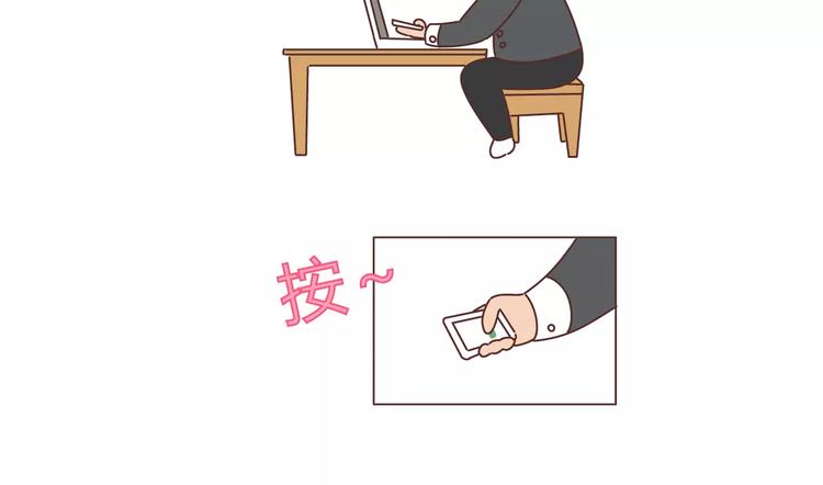 第392话 我爱的人我会秒回11