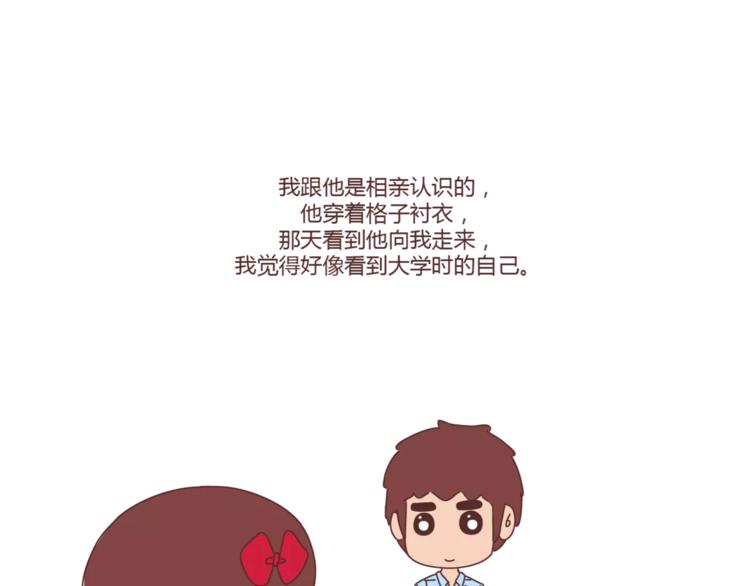 第397话 人生若只初相见2