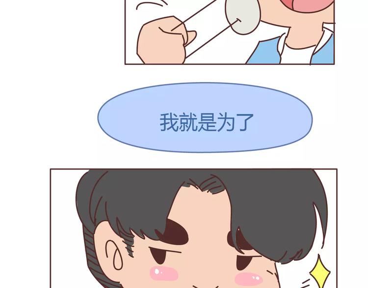第313话 女生分手前在想什么51