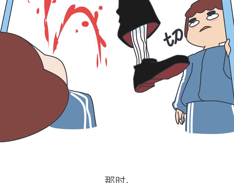 第443话 女孩子，我建议你别那么早结婚11