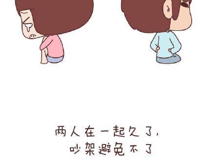 第79话 相爱的人20