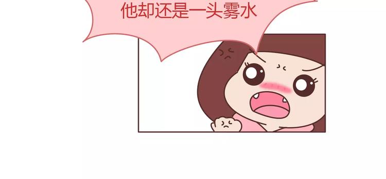 第394话 最佳女友该有的美德7