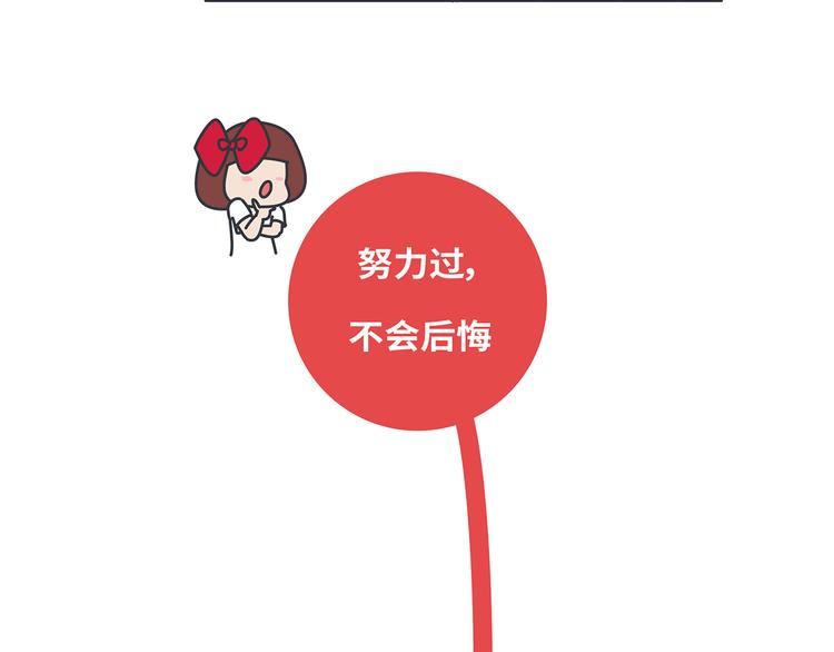 第433话 结婚了，女朋友没换53