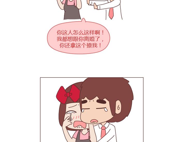 第260话 今天，欠你一场婚礼55