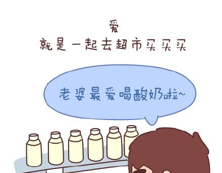 第77话 邂逅10