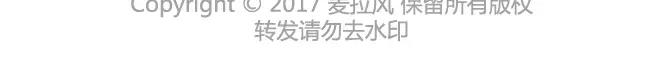 第343话 我的媳妇有点蠢44