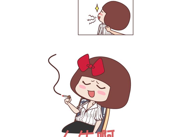 第250 我想要的未来11