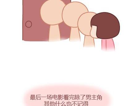 第5话 灯关了，我和他在……43