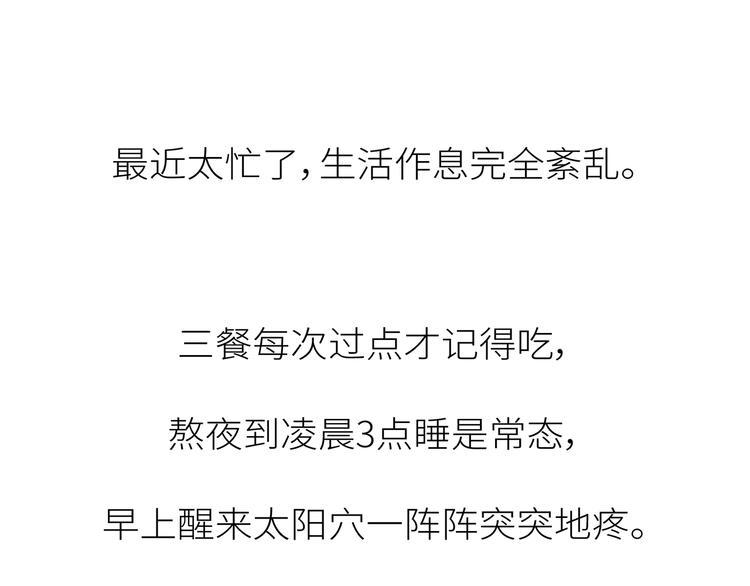 第445话 20岁以后，越来越害怕体检5