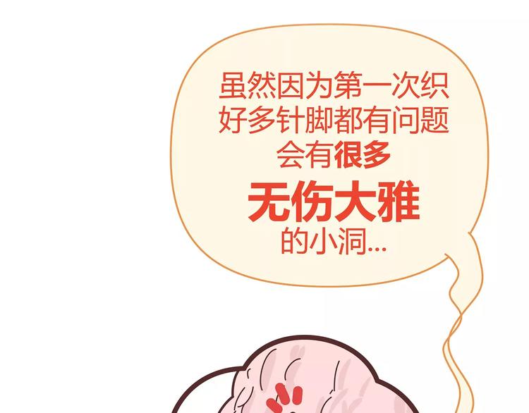 第396话 文科VS理科男朋友4