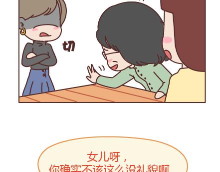 第205话 他只是个孩子，请你千万不要放过他34