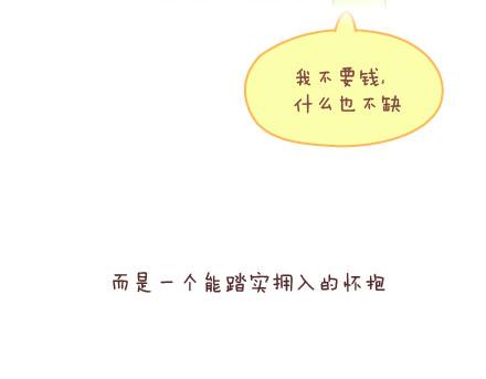 第10话 有爱才任性61