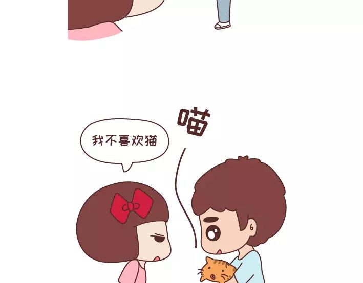第293话 男人想你程度指南11
