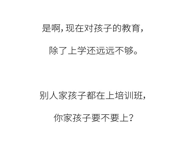 第444话 穷，才是真正的避孕药42
