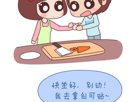 第74话 温柔28