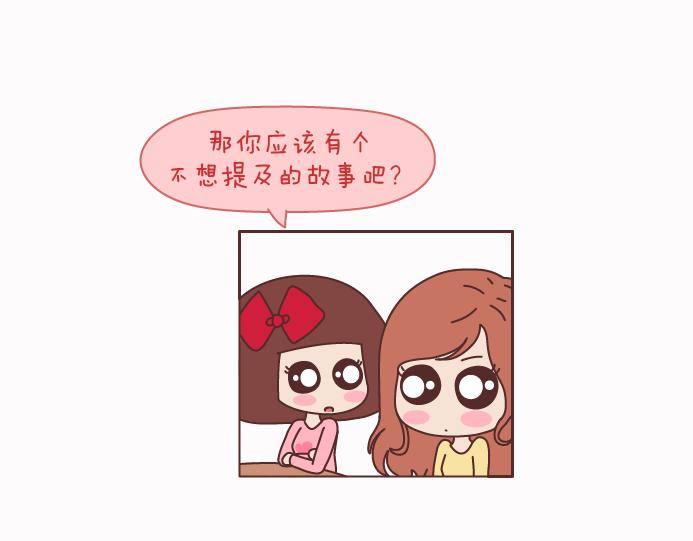第125话 嫁给你有什么好处10