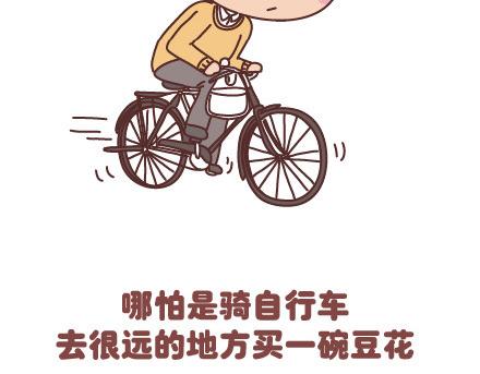 第55话 从父母的婚姻中学到什么4