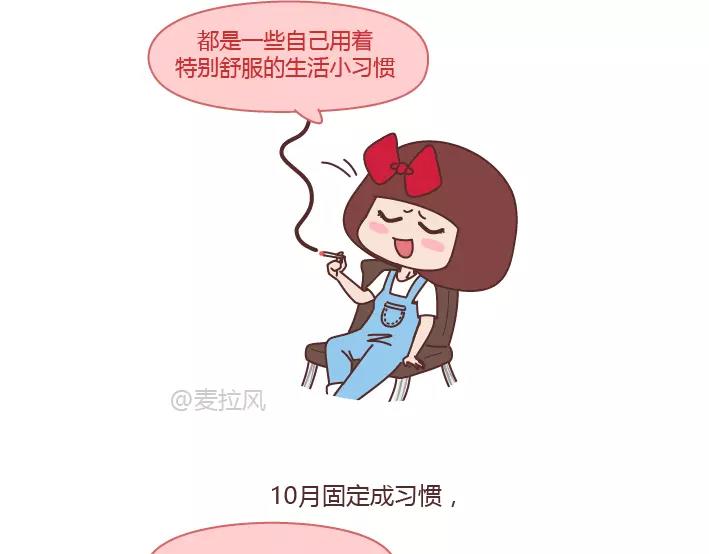 第288话 遇见更好的自己2