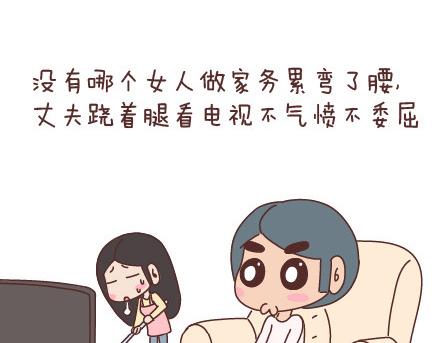 第74话 温柔21