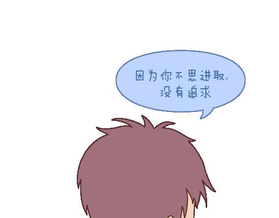第110话 势均力敌的恋爱19