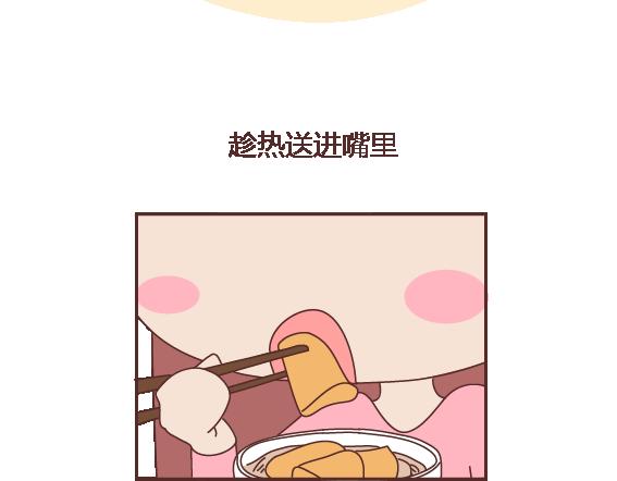 第105话 就是嫌你穷才分手的啊14