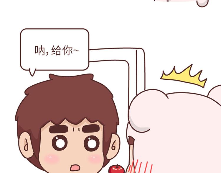 第492话 我的男朋友是世界上最好的男人14
