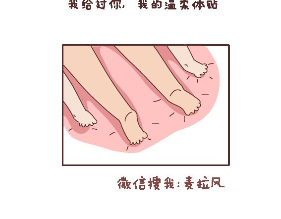 第115话 给不了第二个人那么多13