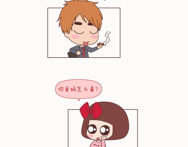 第129话 我会不会做家务，都很骄傲啊18