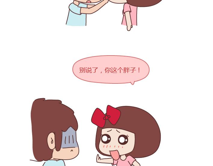 第249话 你们的女朋友是哪种类型的40