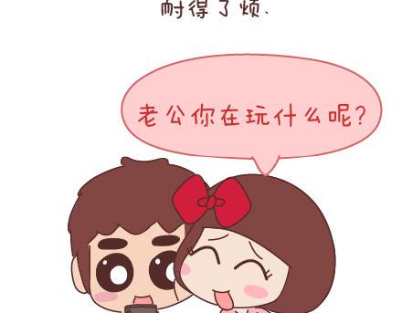 第74话 温柔36