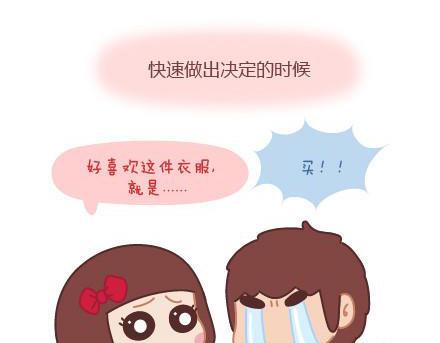 第4话 爱我，你怕了吗？26